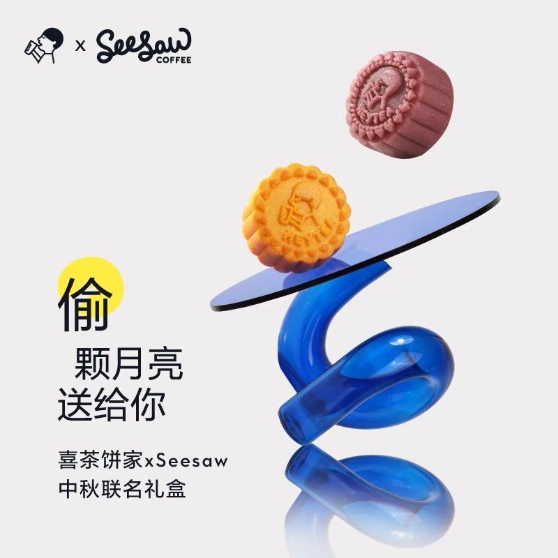 秋天的礼物盒