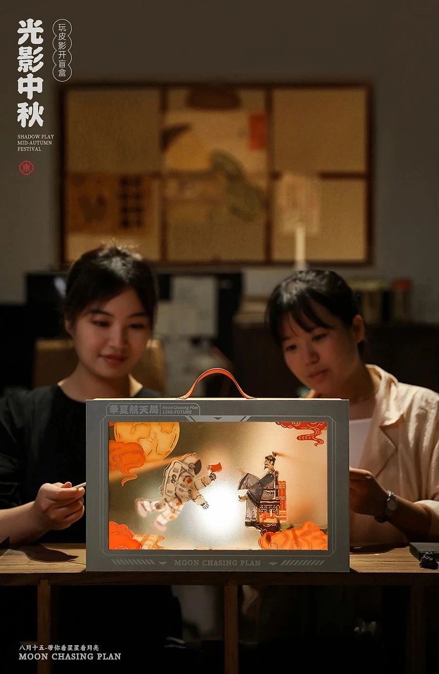 秋天的礼物盒