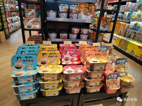15元一包的方便面 你会买吗