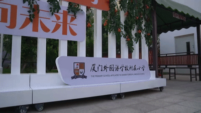 刚刚！全城上演！厦门家长都在关心……