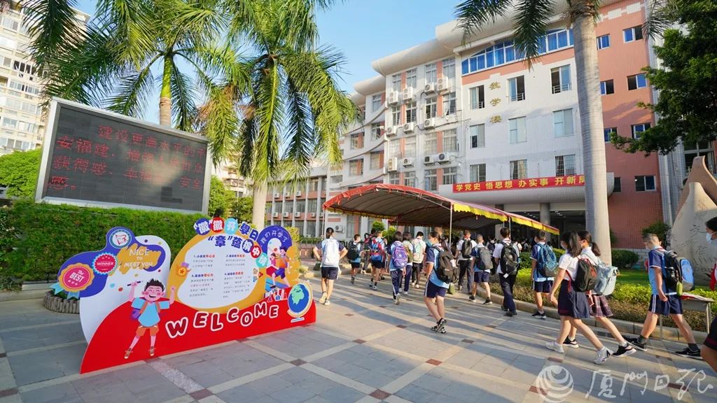 刚刚！全城上演！厦门家长都在关心……