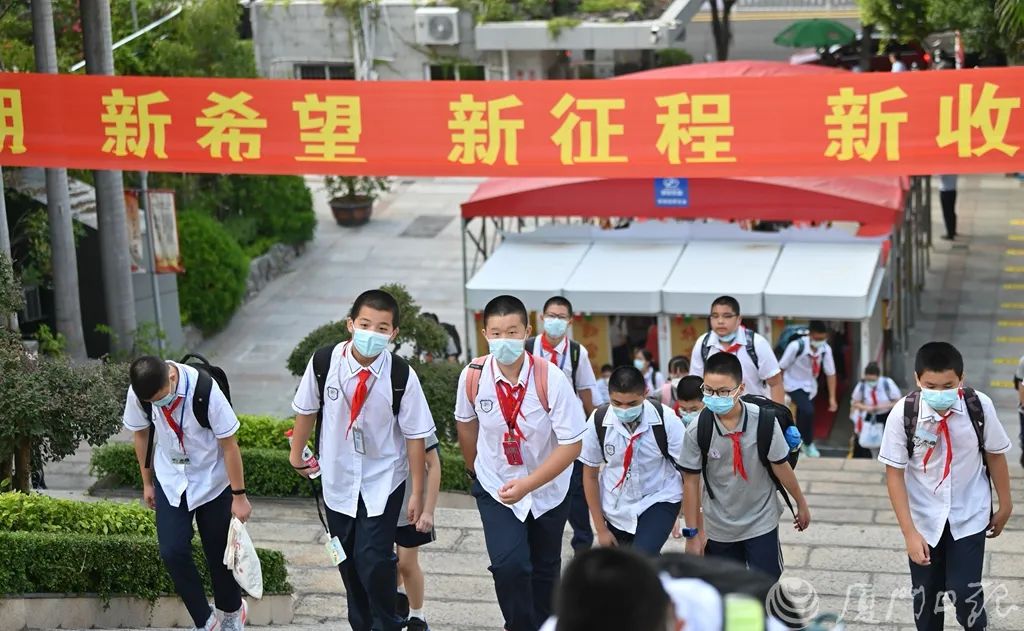 刚刚！全城上演！厦门家长都在关心……