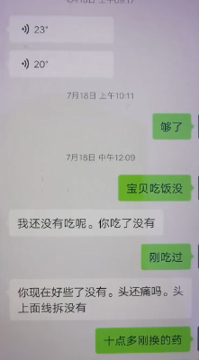 被“小三”插足后报复，安徽一女子女扮男装与陌生女性网恋，散布对方隐私视频