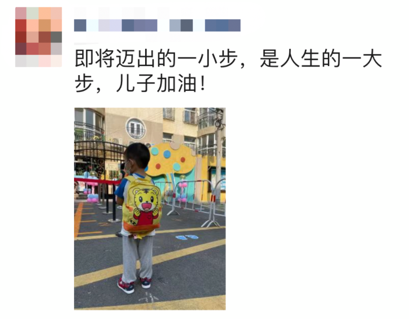 开学首日，一年级新生逃学被民警“抓回”；家长校门“见缝插针”…