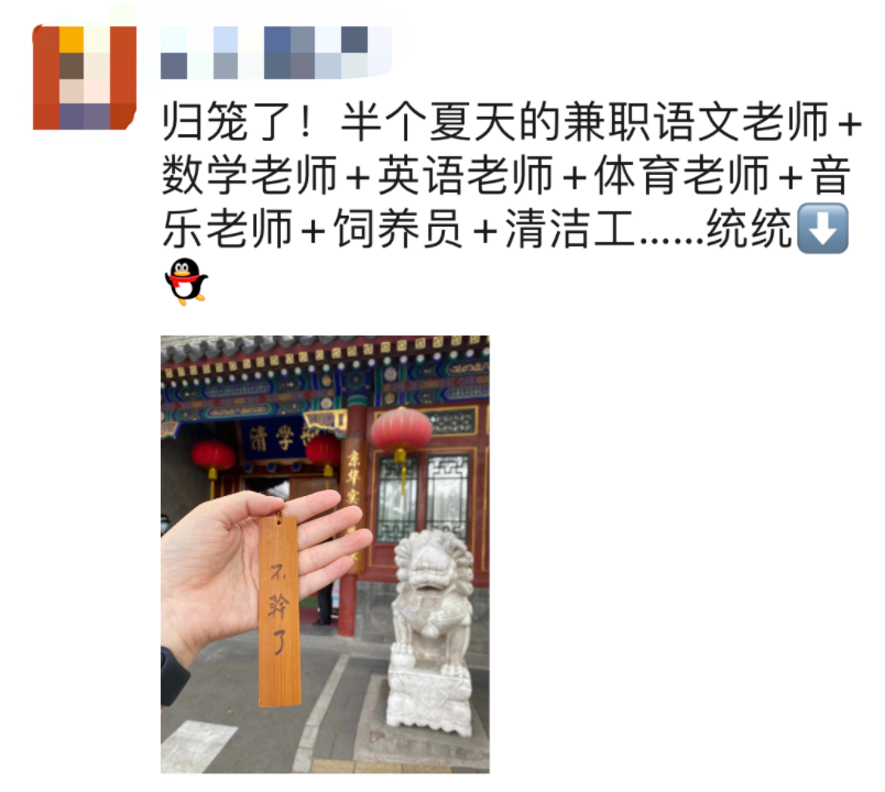 开学首日，一年级新生逃学被民警“抓回”；家长校门“见缝插针”…