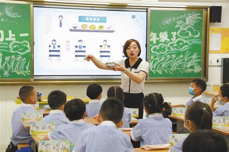 “双减”下的开学季