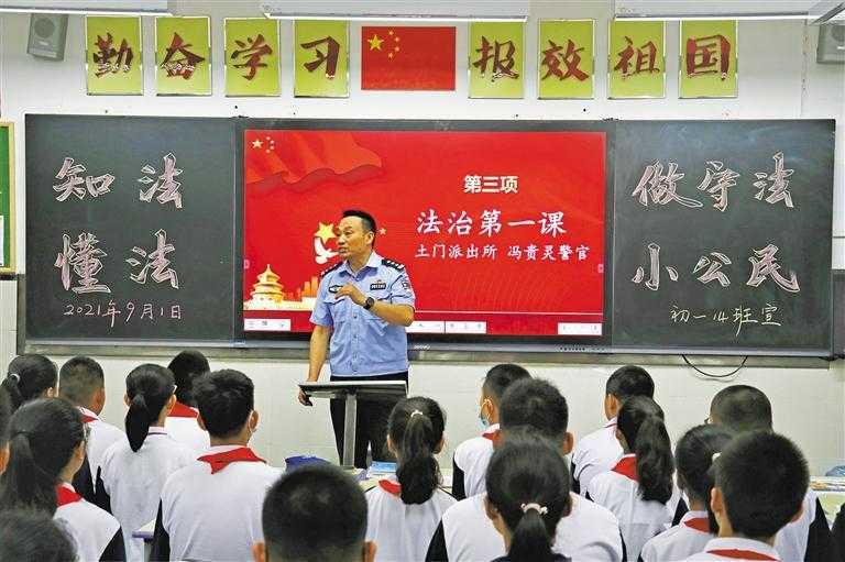 “双减”下的开学季