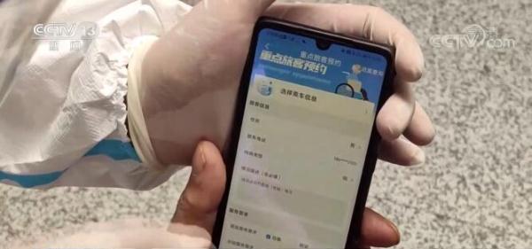 铁路12306网站推出无障碍购票服务 提升用户购票体验