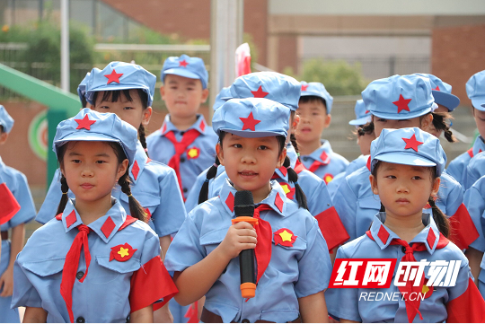 开学第一课长沙小学校长寄语：强国有我 不负韶华