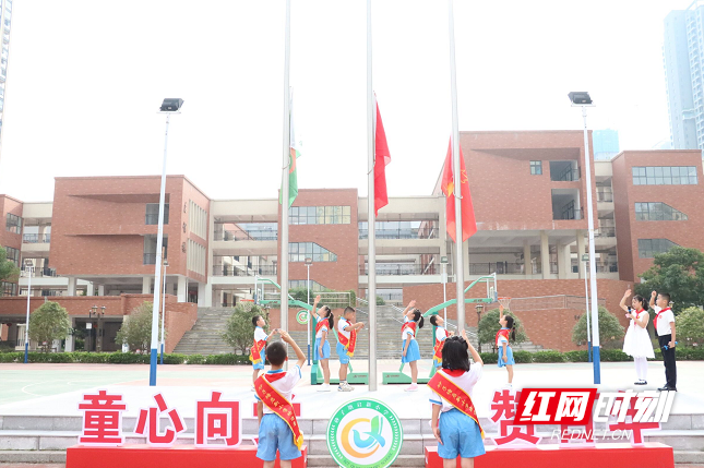 开学第一课长沙小学校长寄语：强国有我 不负韶华