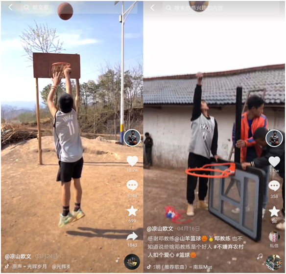 抖音为什么发不了nba视频(大凉山13岁篮球少年靠短视频自学动作技巧，抖音播放超1000万)