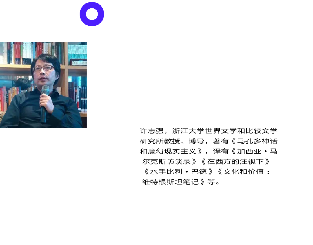 波拉尼奥，执意从死亡和隔离中汲取能量