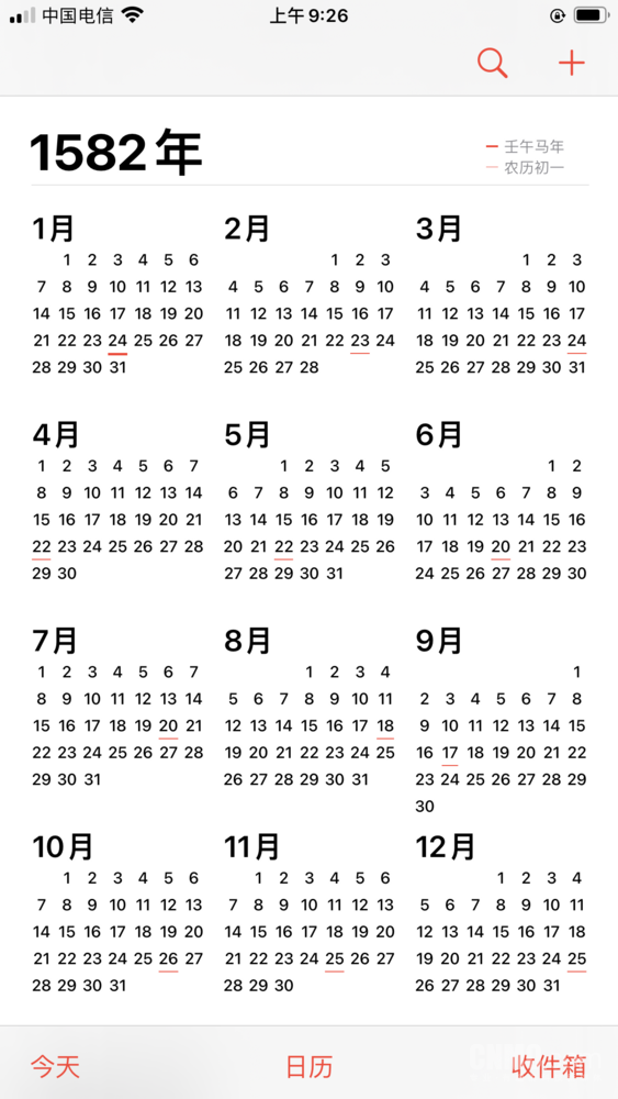1582年10月的日历(神奇！打开手机日历翻到1582年10月 你会回来点赞的)