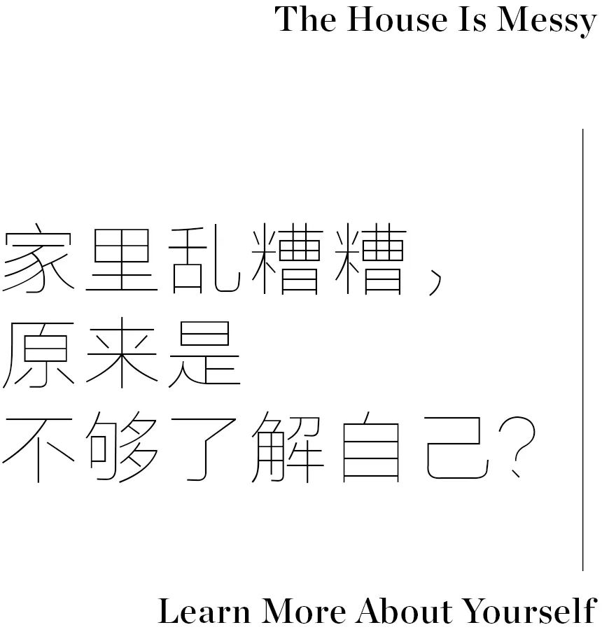 专业搬家、整理收纳，都市人的及时雨来了