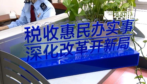 房屋契税新政策,房屋契税新政策2021