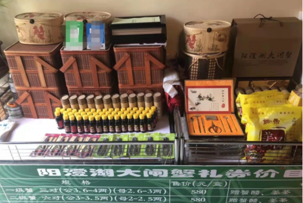 陽澄湖大閘蟹上市時間,陽澄湖大閘蟹上市時間是多少