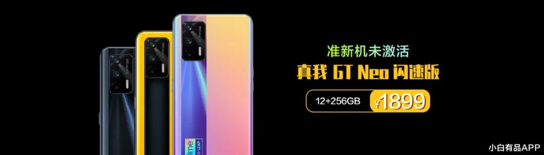 「榜單」最新手機性價比排行 小米iQOO榮耀888Plus均上榜