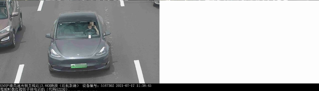 【监管】接打电话、连续变道……这6起交通违法案例被曝光