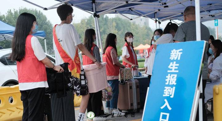 迎新 | 迎接远道而来的你