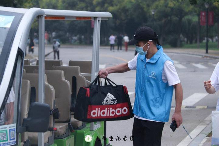 迎新 | 迎接远道而来的你