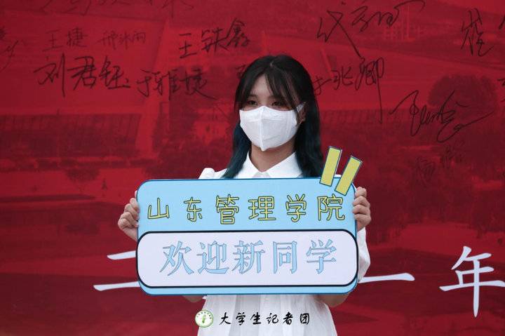 迎新 | 迎接远道而来的你