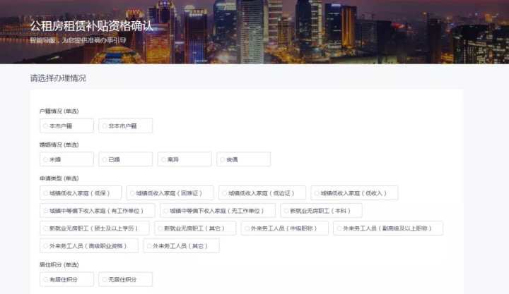 杭州公租房申请,杭州公租房申请条件2022