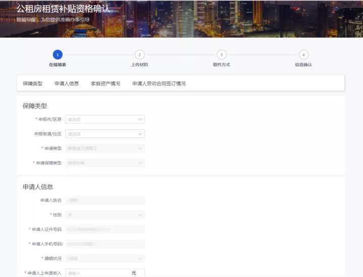 杭州公租房申请,杭州公租房申请条件2022