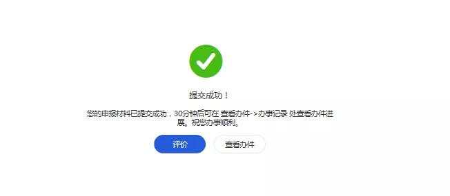 杭州公租房申请,杭州公租房申请条件2022