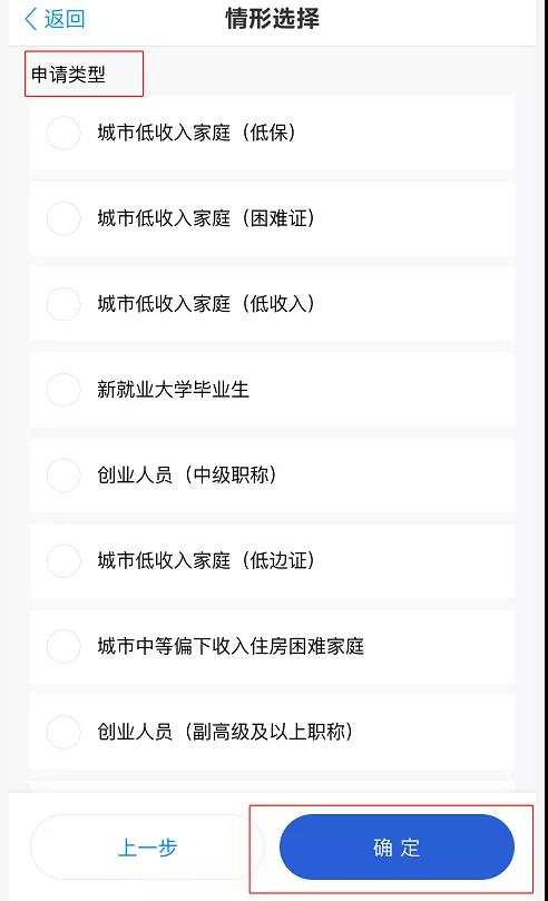 杭州公租房申请,杭州公租房申请条件2022