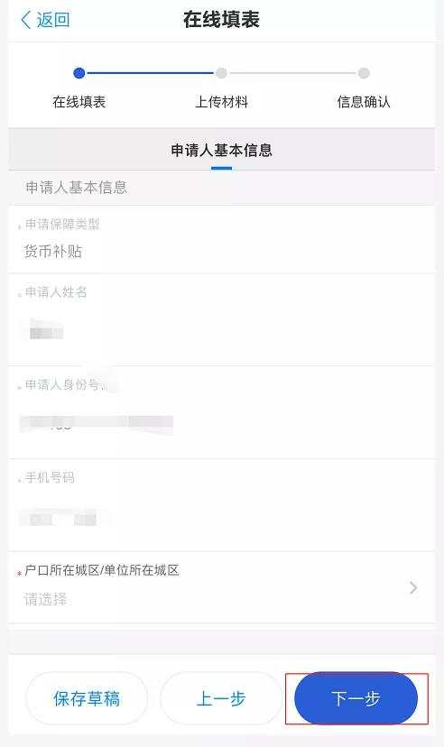 杭州公租房申请,杭州公租房申请条件2022