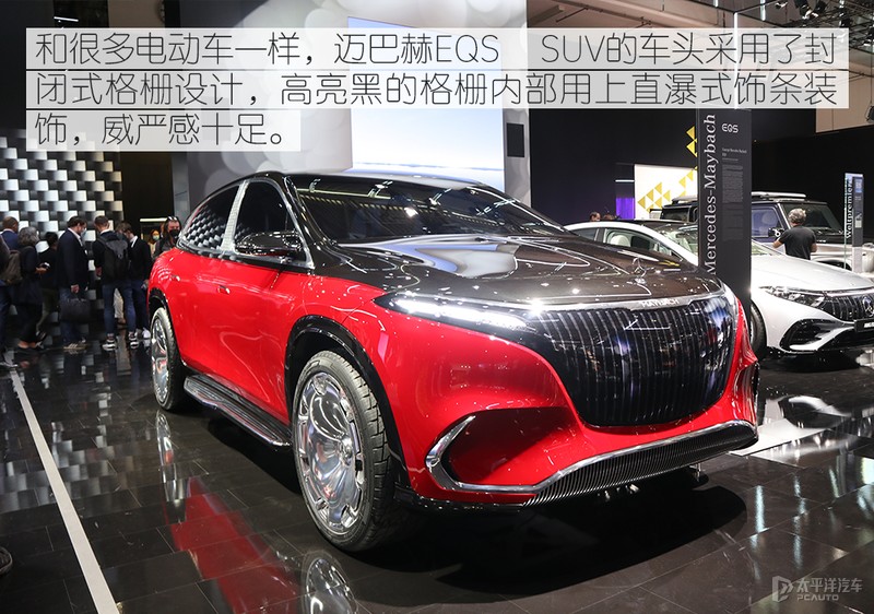 迈巴赫首款纯电SUV,外观像"毒液",内饰太奢华!土豪们还坐得住?