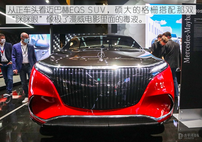 迈巴赫首款纯电SUV,外观像"毒液",内饰太奢华!土豪们还坐得住?