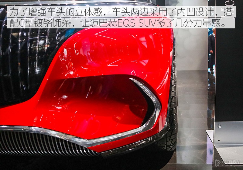 迈巴赫首款纯电SUV,外观像"毒液",内饰太奢华!土豪们还坐得住?