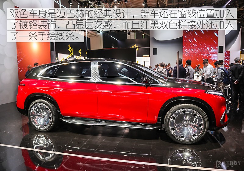 迈巴赫首款纯电SUV,外观像"毒液",内饰太奢华!土豪们还坐得住?