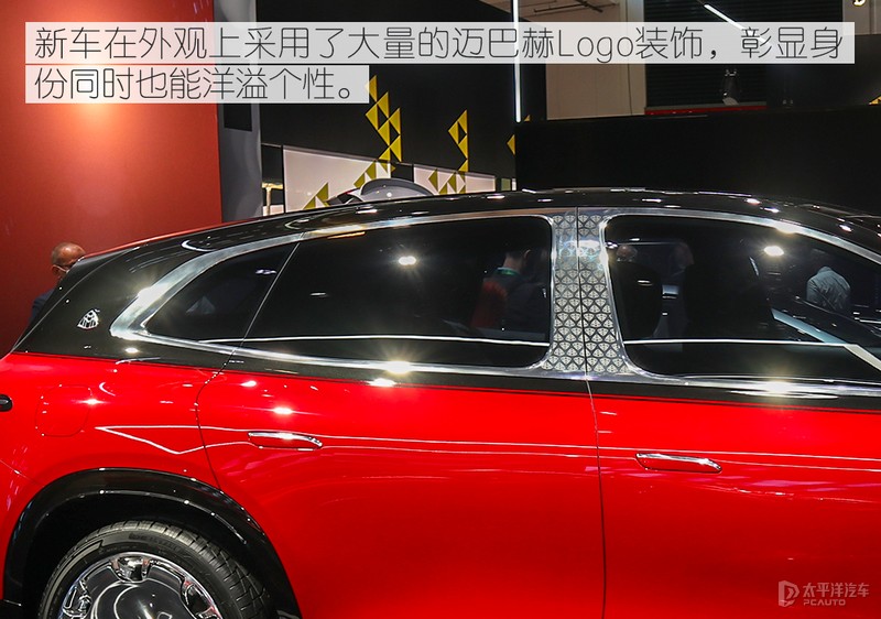 迈巴赫首款纯电SUV,外观像"毒液",内饰太奢华!土豪们还坐得住?