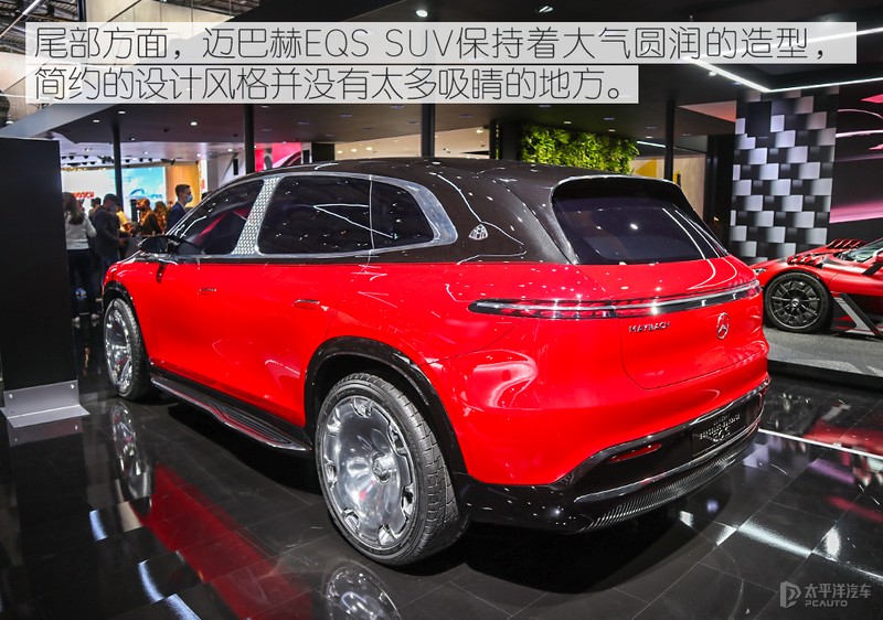 迈巴赫首款纯电SUV,外观像"毒液",内饰太奢华!土豪们还坐得住?