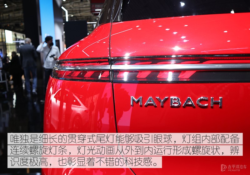 迈巴赫首款纯电SUV,外观像"毒液",内饰太奢华!土豪们还坐得住?
