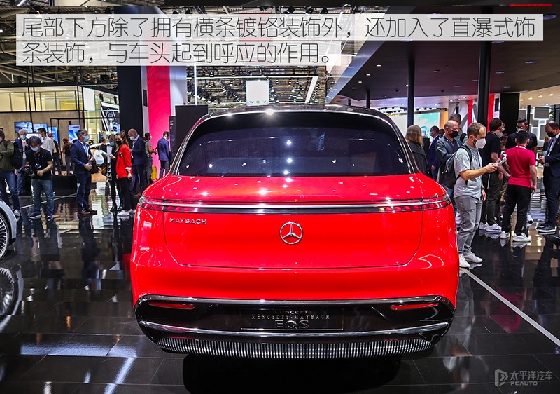 迈巴赫首款纯电SUV，外观像"毒液"，内饰太奢华！土豪们还坐得住？