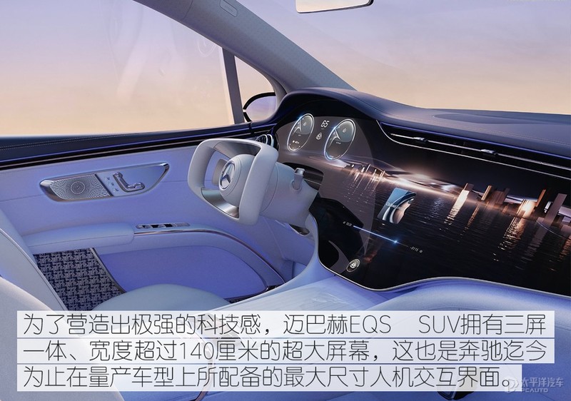 迈巴赫首款纯电SUV，外观像"毒液"，内饰太奢华！土豪们还坐得住？