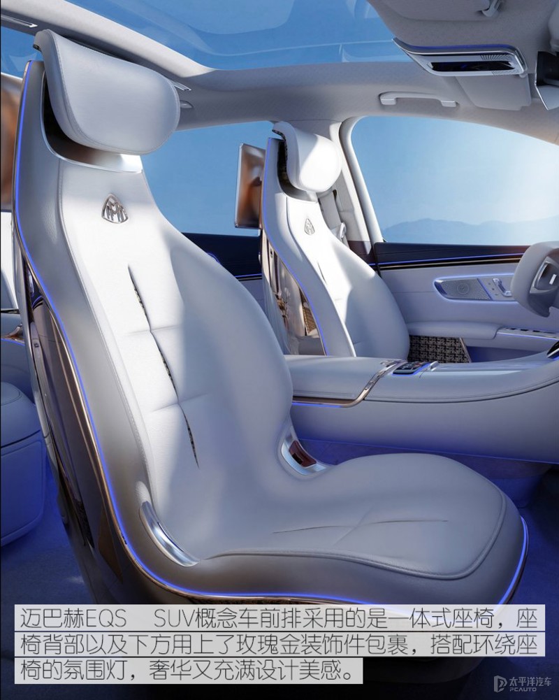 迈巴赫首款纯电SUV,外观像"毒液",内饰太奢华!土豪们还坐得住?