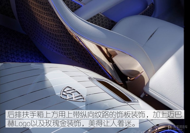 迈巴赫首款纯电SUV,外观像"毒液",内饰太奢华!土豪们还坐得住?