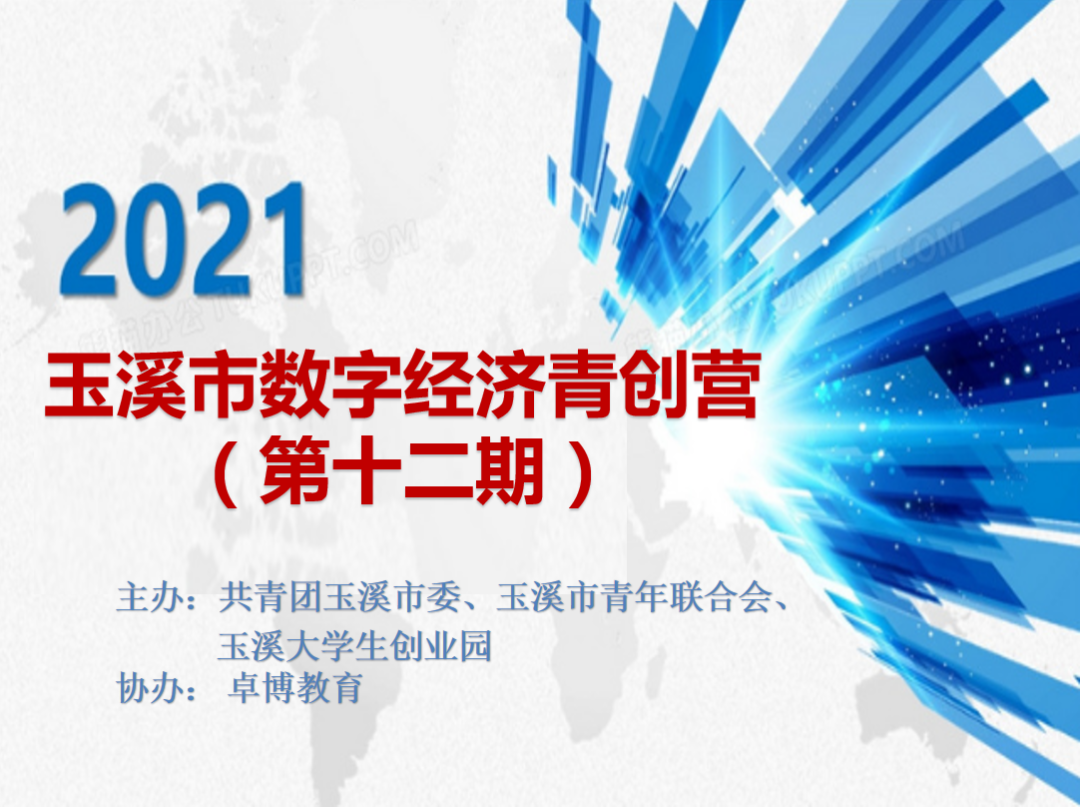 备考公务员的看过来，这个培训或许你需要