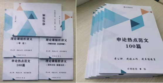 备考公务员的看过来，这个培训或许你需要