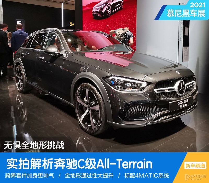 瓦罐控要疯狂了！奔驰来了一辆跨界旅行车，越野性能十足，太彪悍
