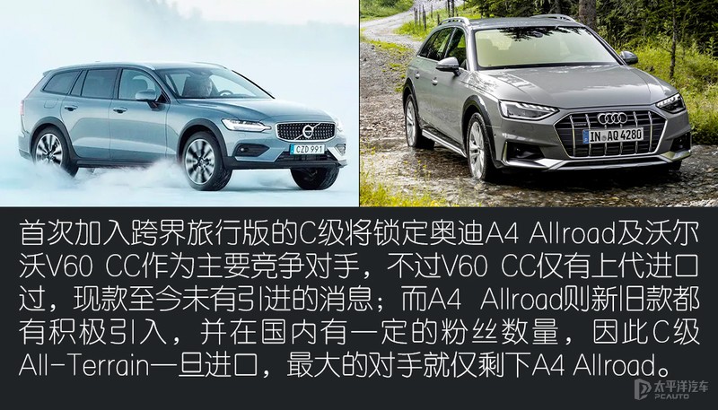 瓦罐控要疯狂了！奔驰来了一辆跨界旅行车，越野性能十足，太彪悍