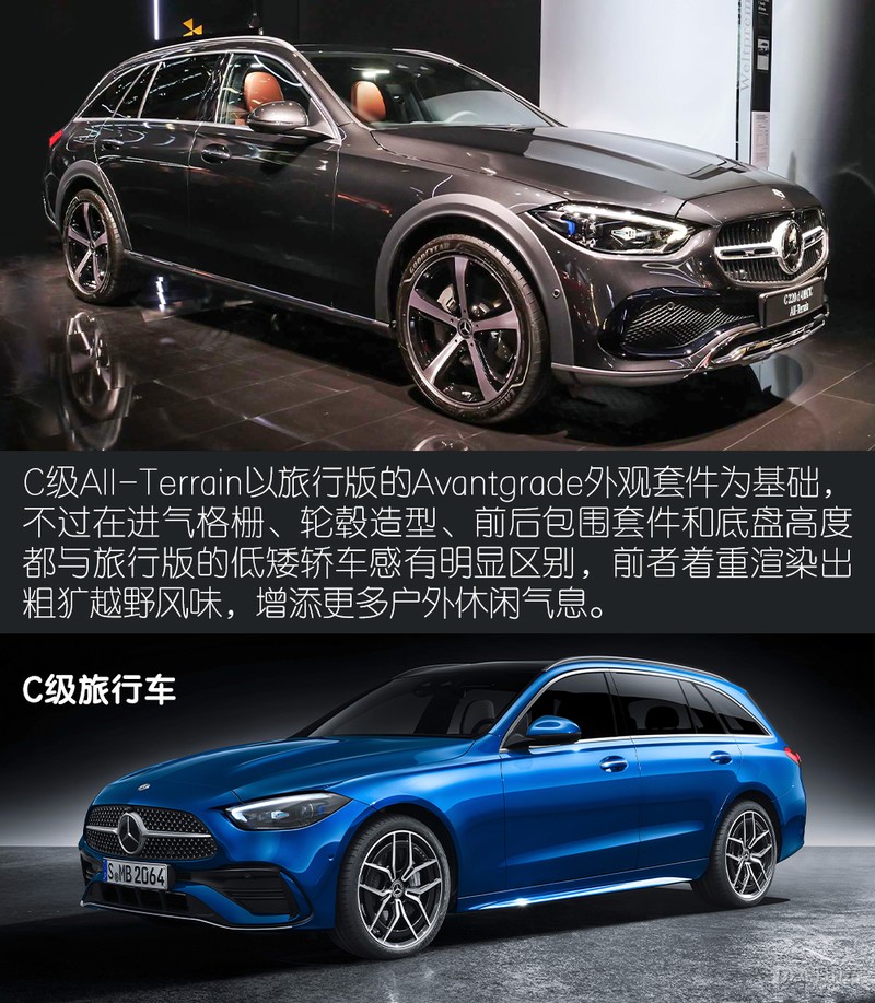 瓦罐控要疯狂了!奔驰来了一辆跨界旅行车,越野性能十足,太彪悍