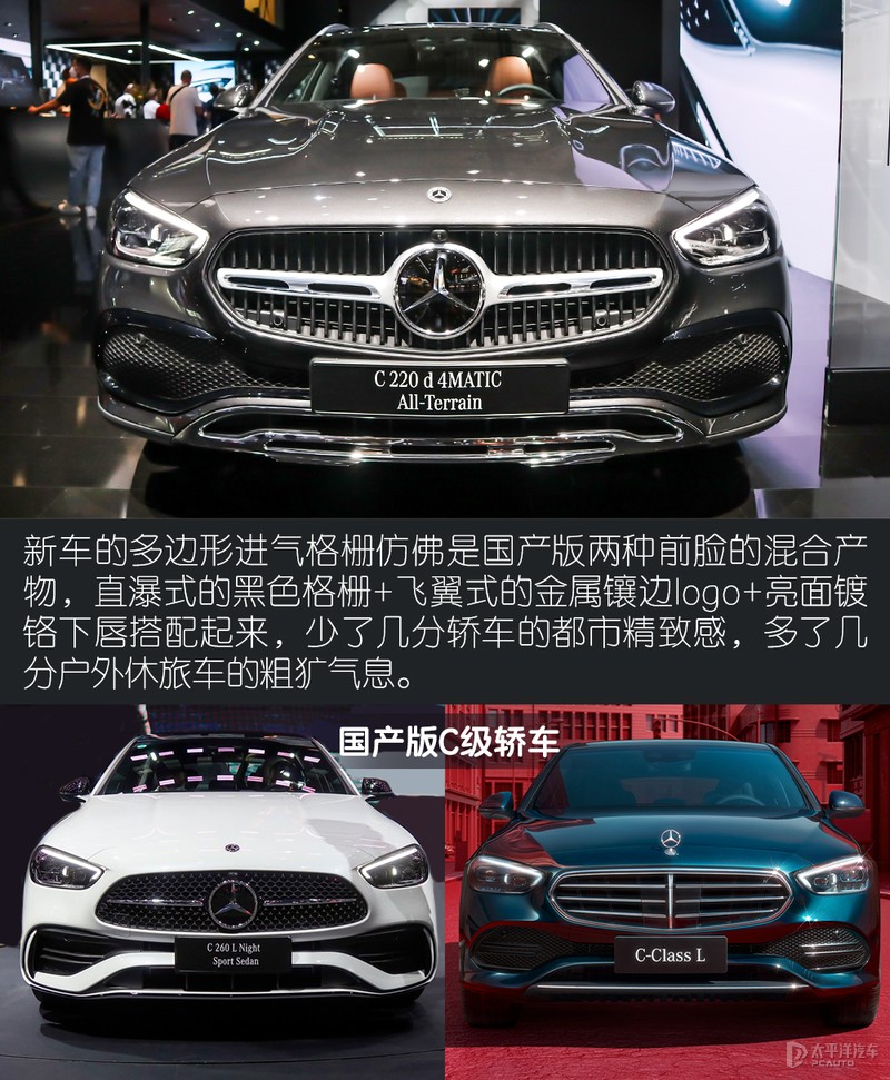 瓦罐控要疯狂了!奔驰来了一辆跨界旅行车,越野性能十足,太彪悍