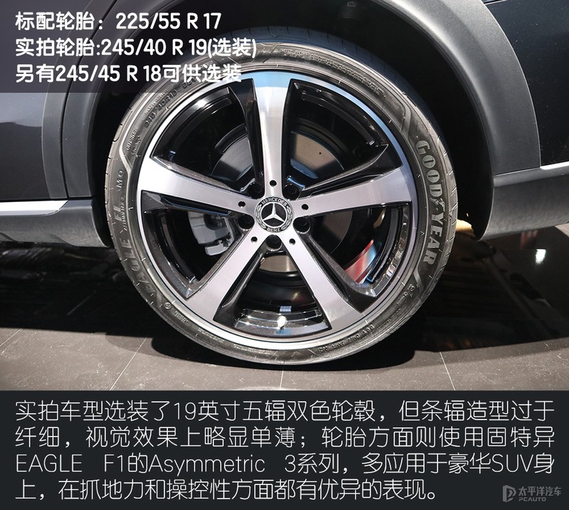 瓦罐控要疯狂了!奔驰来了一辆跨界旅行车,越野性能十足,太彪悍