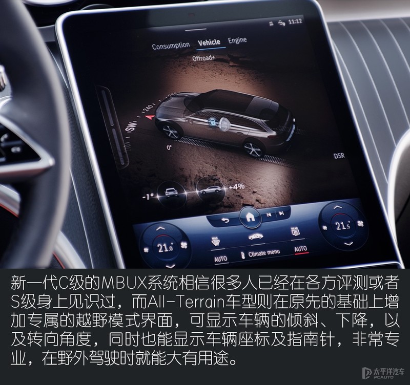 瓦罐控要疯狂了!奔驰来了一辆跨界旅行车,越野性能十足,太彪悍