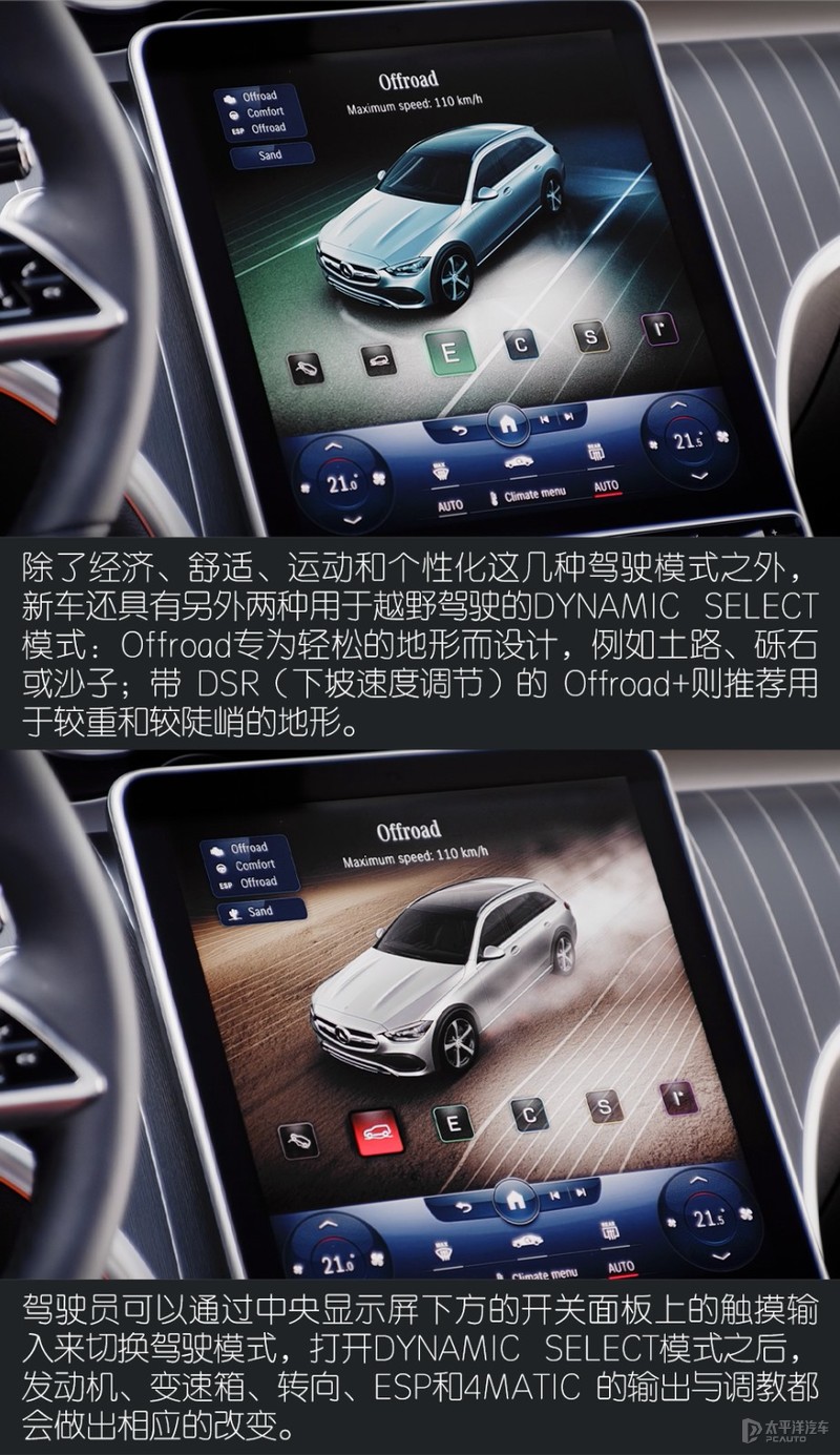 瓦罐控要疯狂了!奔驰来了一辆跨界旅行车,越野性能十足,太彪悍
